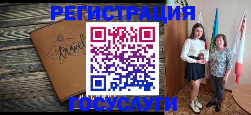 прописка иностранных граждан в Раменском