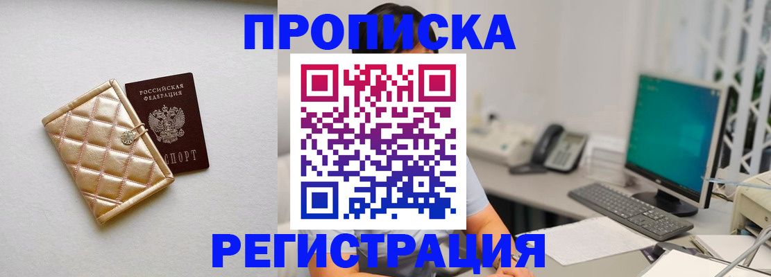 регистрация для школы в Раменском